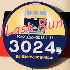 Last Run wbh}[N 3024