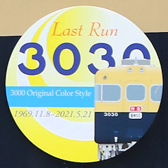 Last Run wbh}[N 3030