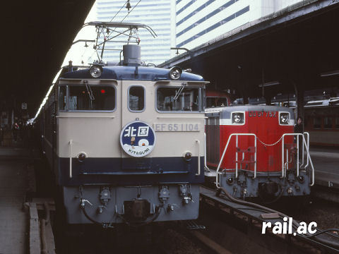 神戸鉄道資料館～アルバム～国鉄－JR～急行 きたぐに