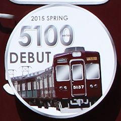 5100Series DEBUTwbh}[Ni5137ԁj