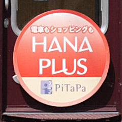 uHANA PLUS PiTaPavwbh}[Ni2ej