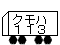 Nn113