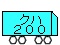 Nn200