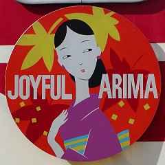 JOYFUL ARIMA wbh}[Ni1989N`2006NŁj