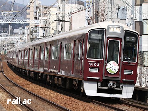 神戸鉄道資料館 ラウンジ