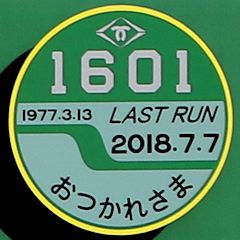 _ˎs1000n01Ґ1601LAST RUN wbh}[N