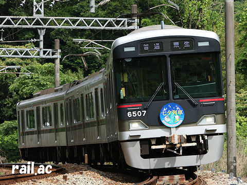 神戸電鉄七夕列車2023年6508F6507×3