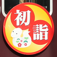 ��} 2025�N�u���w�v�w�b�h�}�[�N