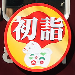 ��} 2026�N�u���w�v�w�b�h�}�[�N