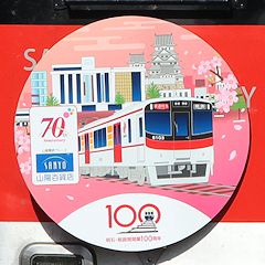 RzdԖ΁`PHJ100NLOwbh}[N