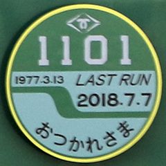 _ˎsʋ1000n01Ґ1101LAST RUN wbh}[N