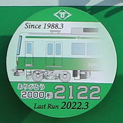 _ˎsʋ2000n2122肪Ƃ2000`Last Run wbh}[N