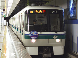 神戸市交通局海岸線5周年たなばた列車ひこぼし号ヘッドマークが取り付けられた5110F