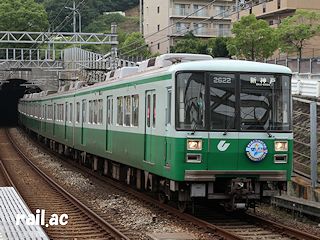 神戸市交通局たなばた列車ひこぼし号2122F