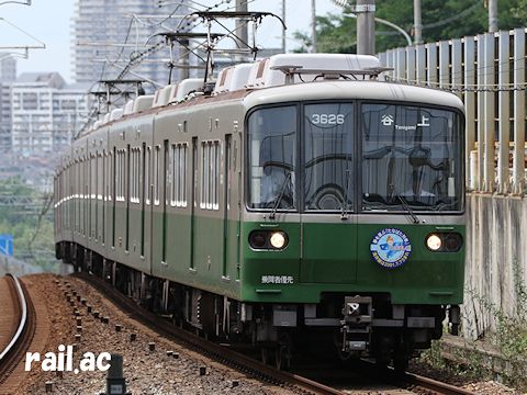 神戸市交通局たなばた列車ひこぼし号3126F3626号側