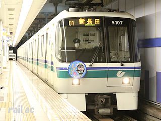 神戸市交通局たなばた列車おりひめ号5107F